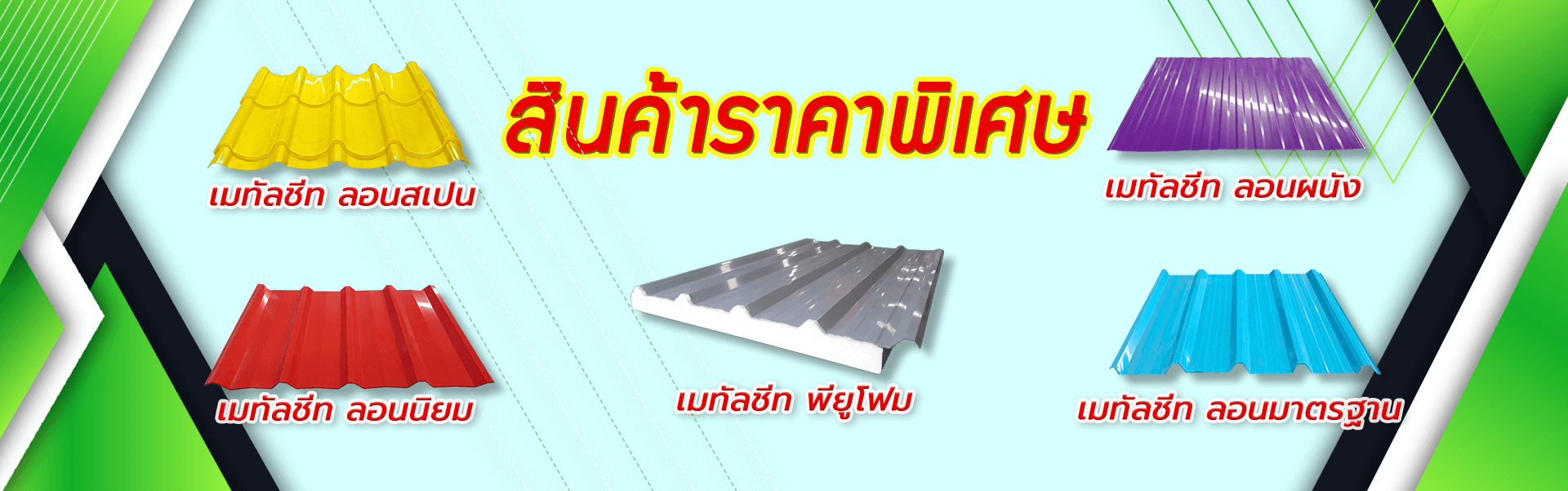 bn01-w